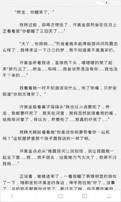 菲律宾大使馆办理人数较多如何快速办理业务？补办签证需要多长时间？